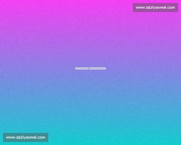 亚足联重罚山东泰山 中超亚冠席位缩水两赛季